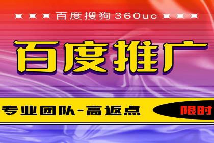 案例解读：SEM托管服务优势